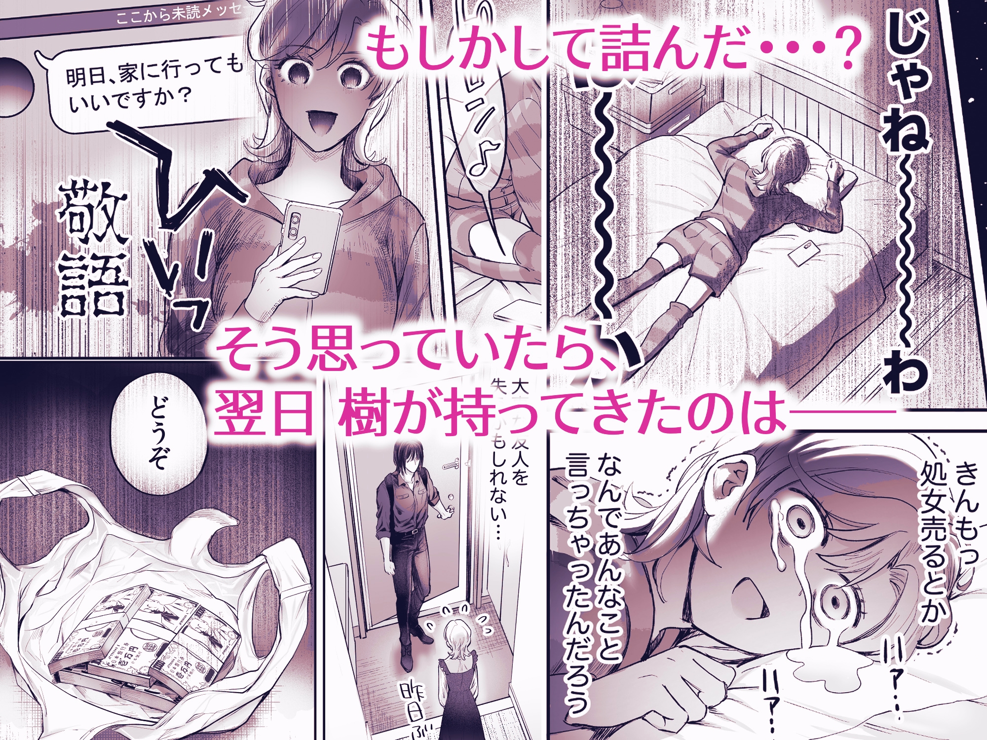 サンプルページ4