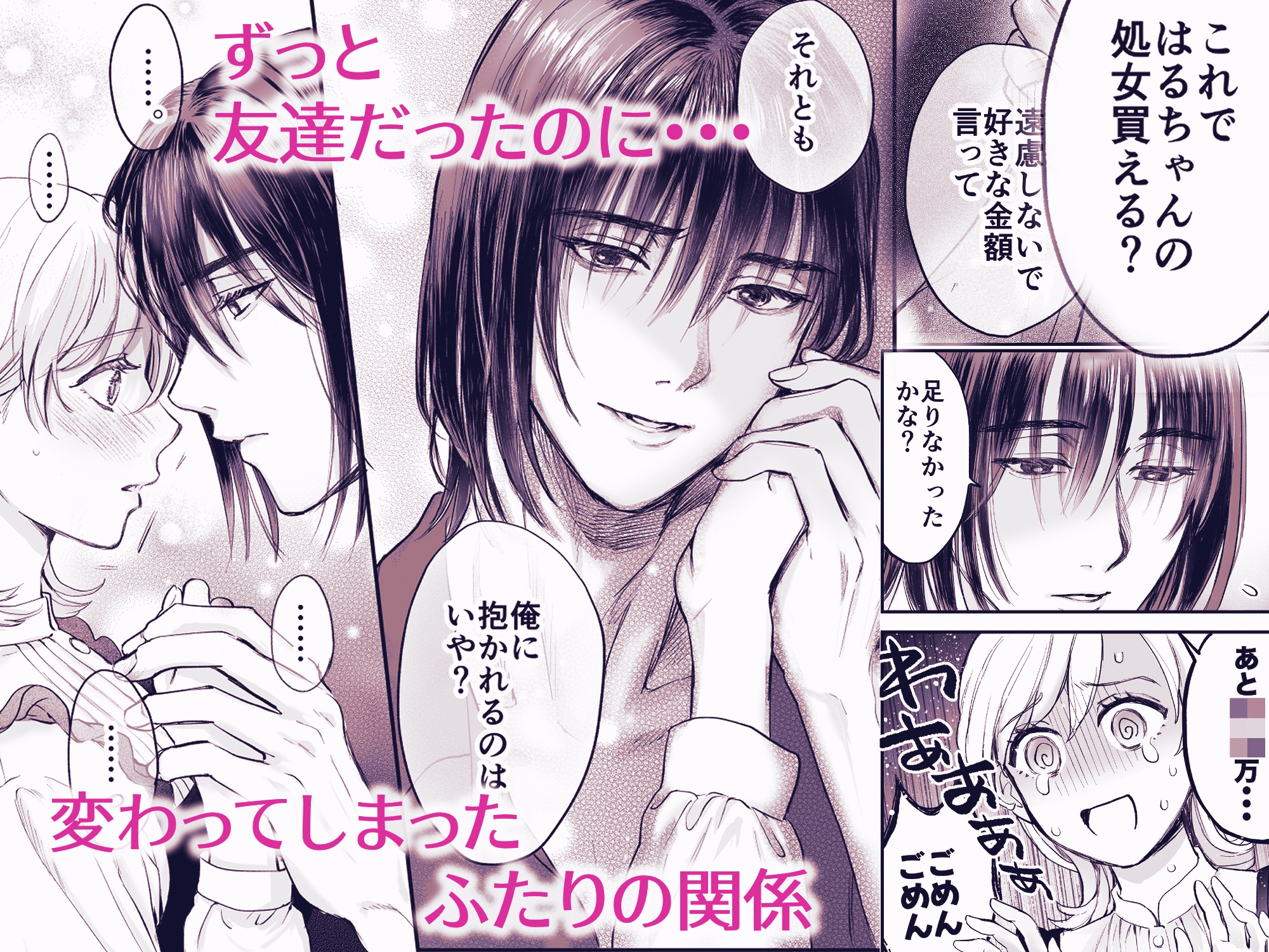 サンプルページ6