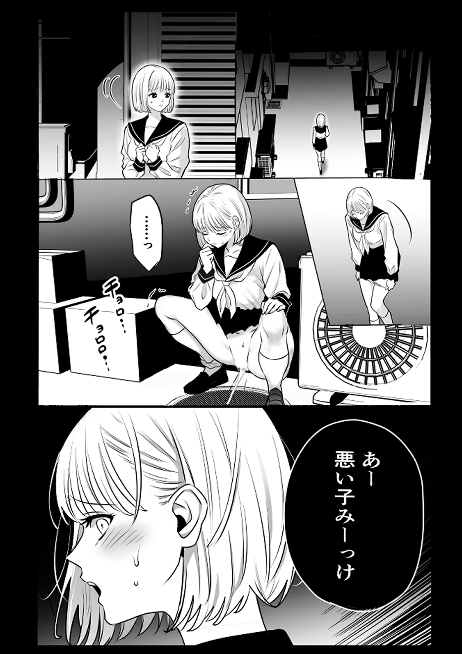サンプルページ2