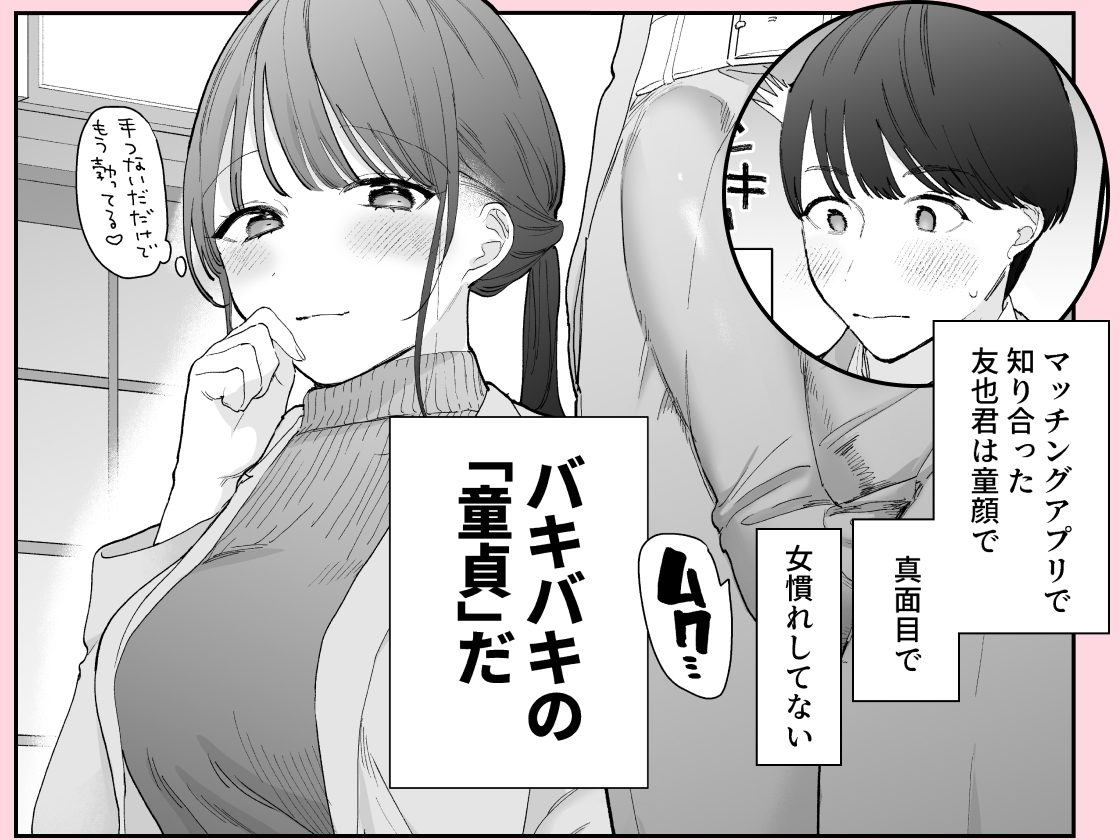 サンプルページ1