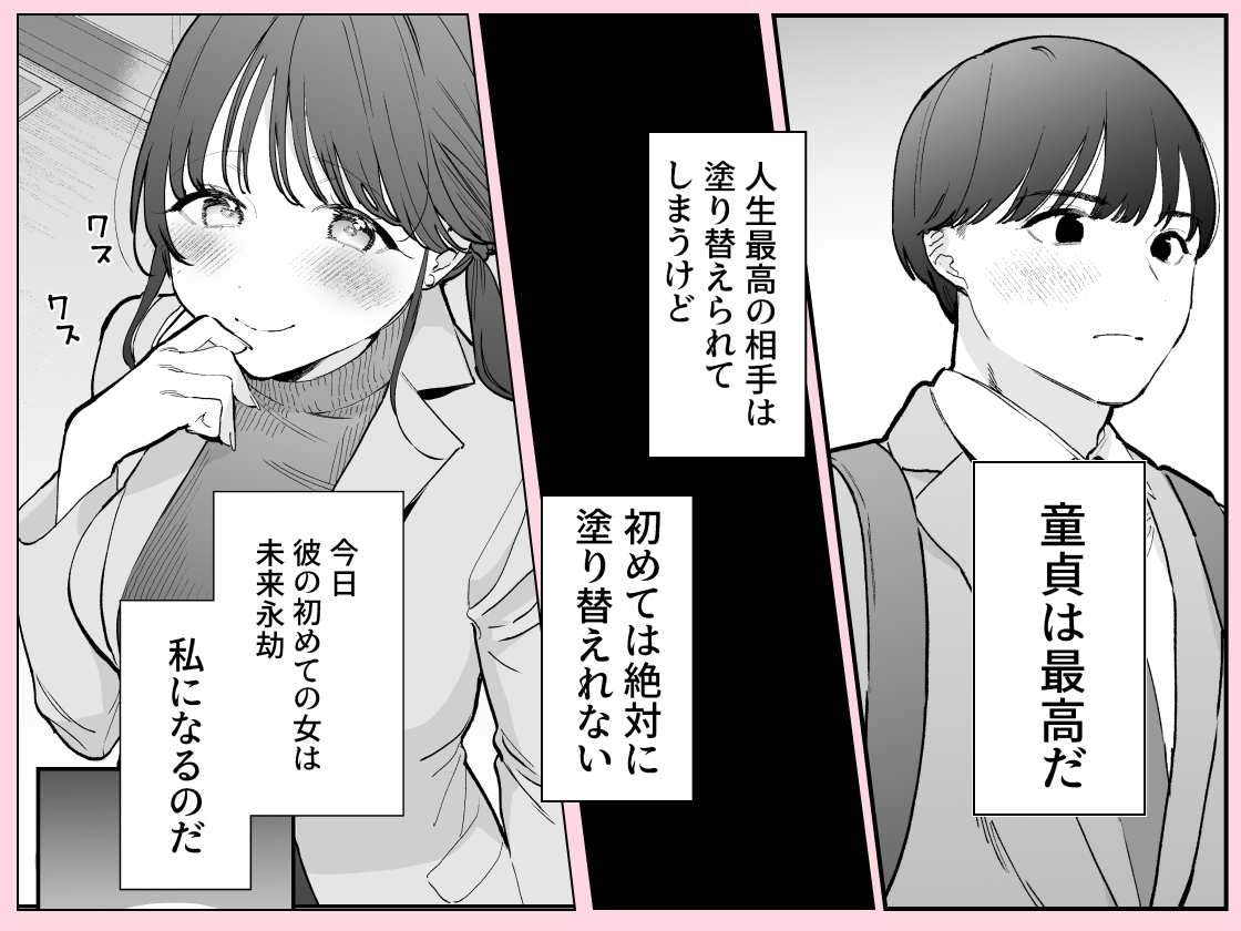 サンプルページ2