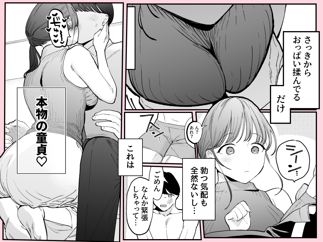 サンプルページ3