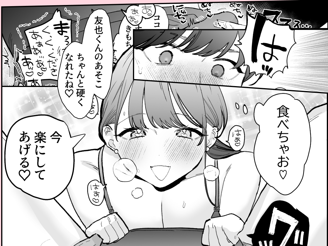 サンプルページ5