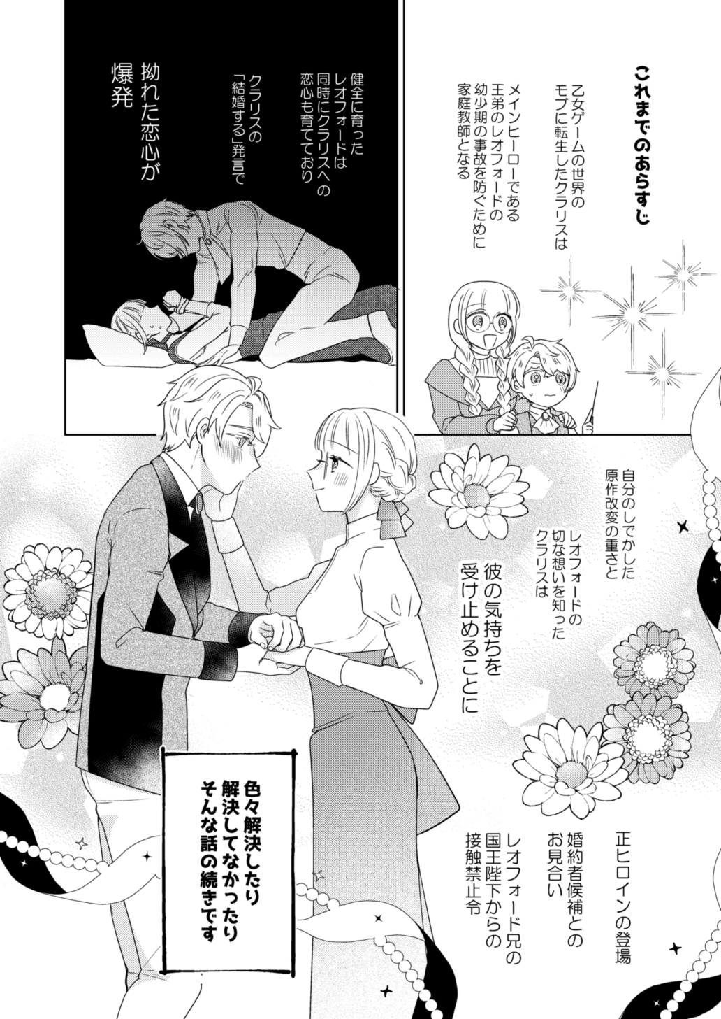 サンプルページ1