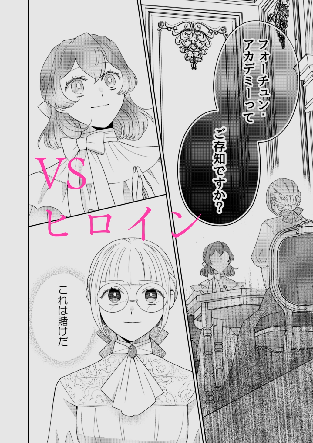 サンプルページ2