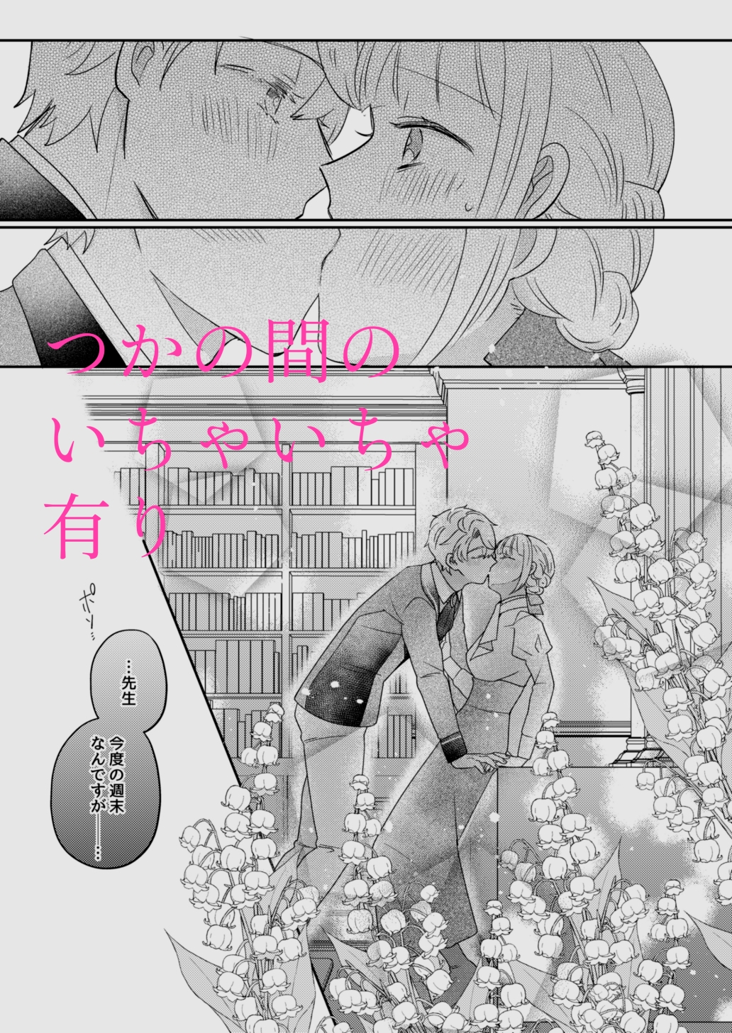 サンプルページ3
