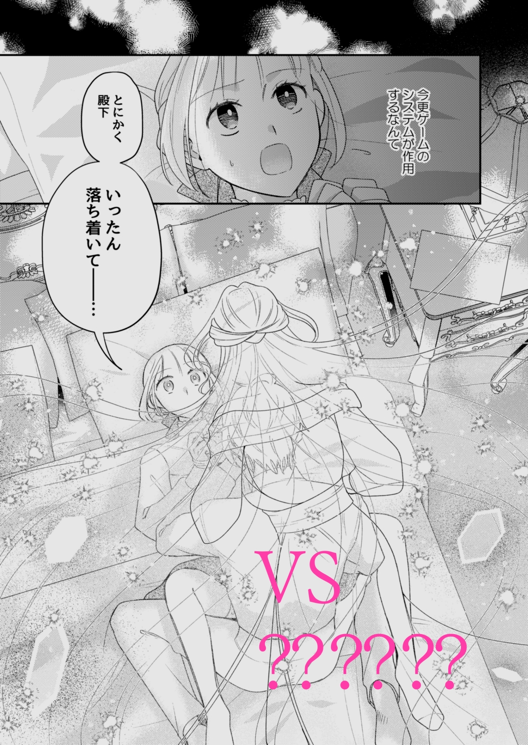 サンプルページ5