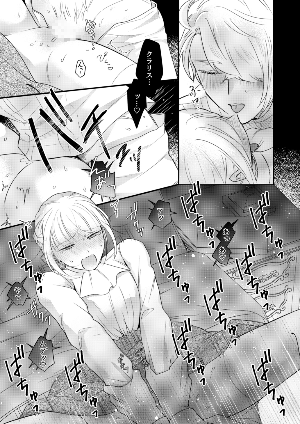 サンプルページ6