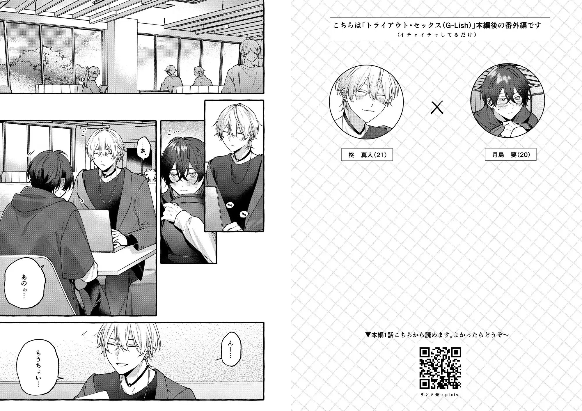 サンプルページ2