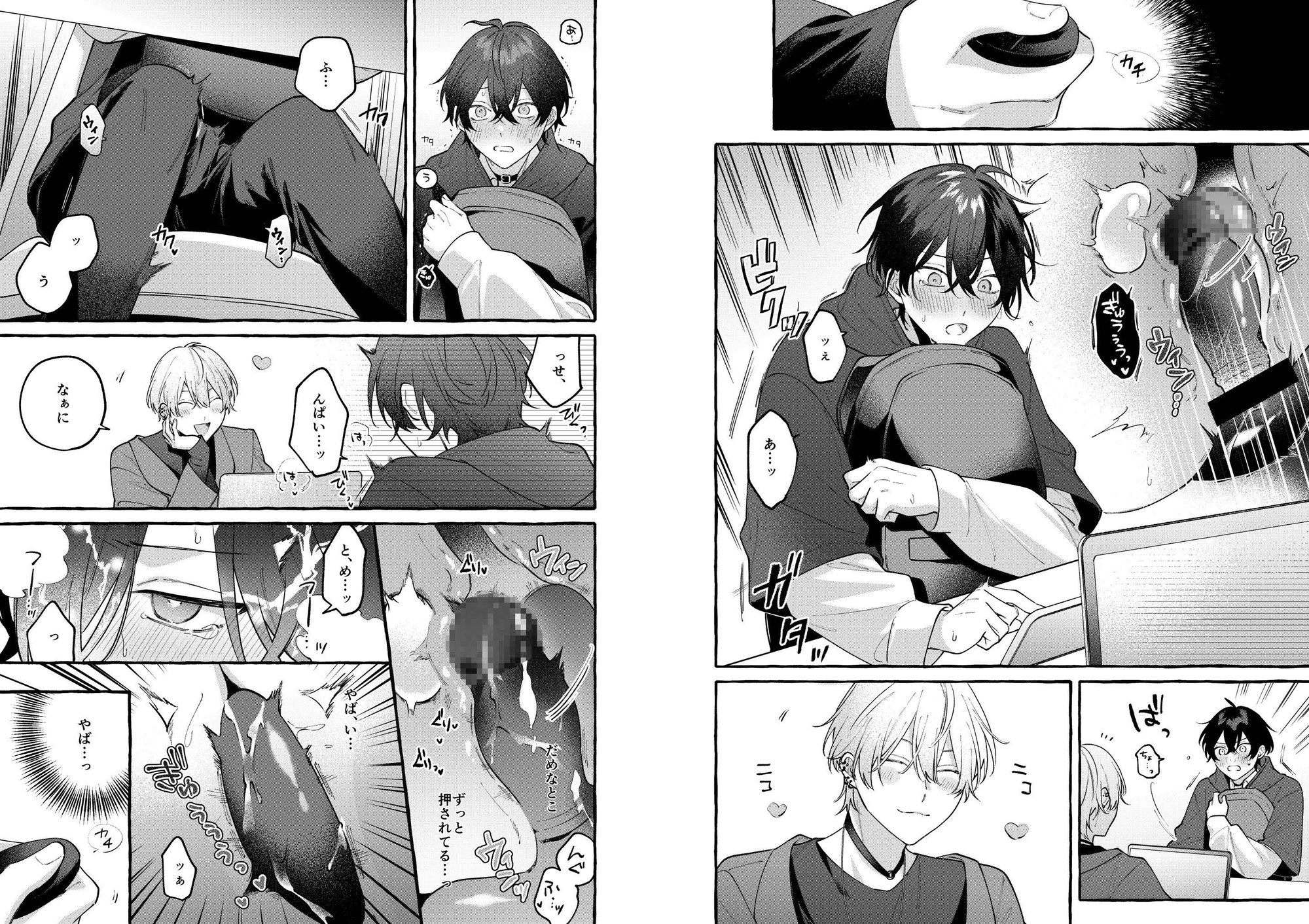 サンプルページ5