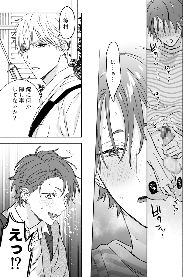 サンプルページ2