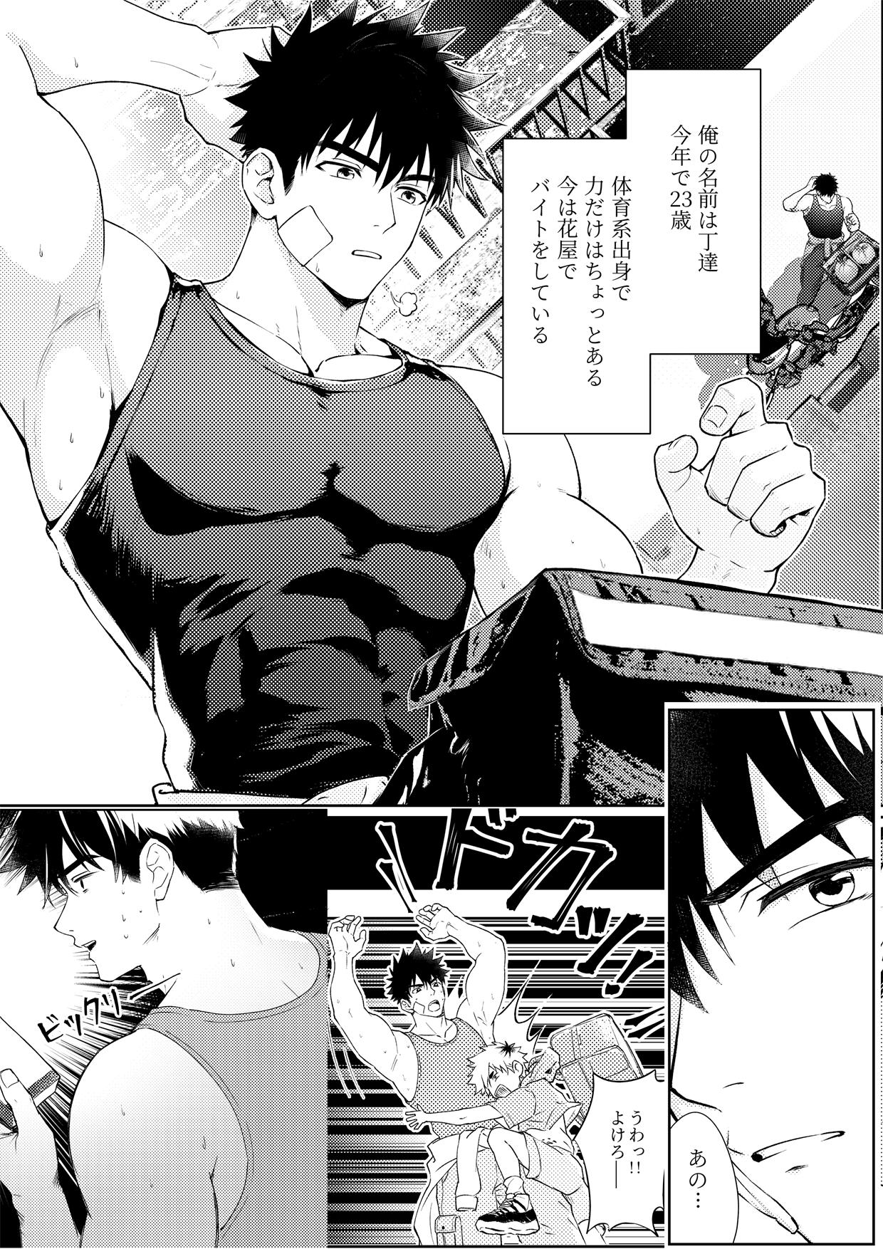 サンプルページ2