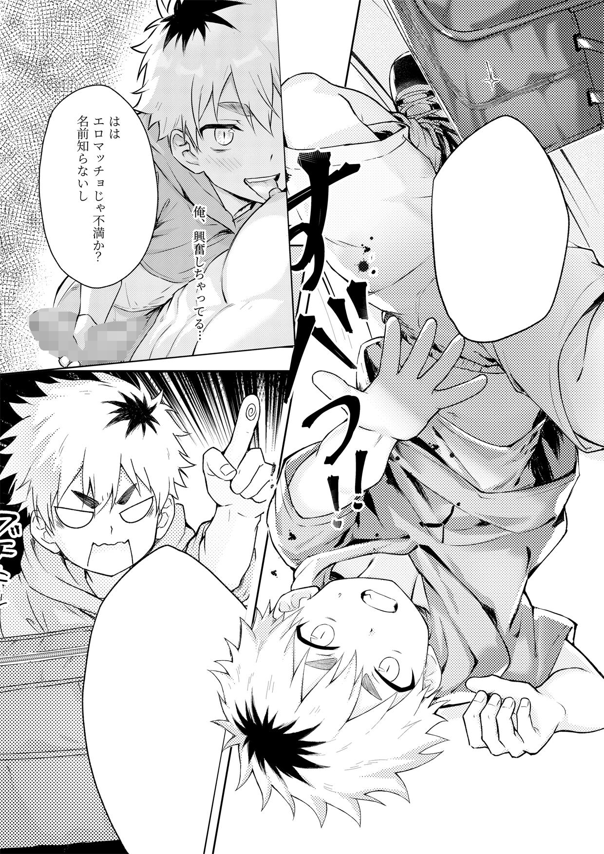 サンプルページ3