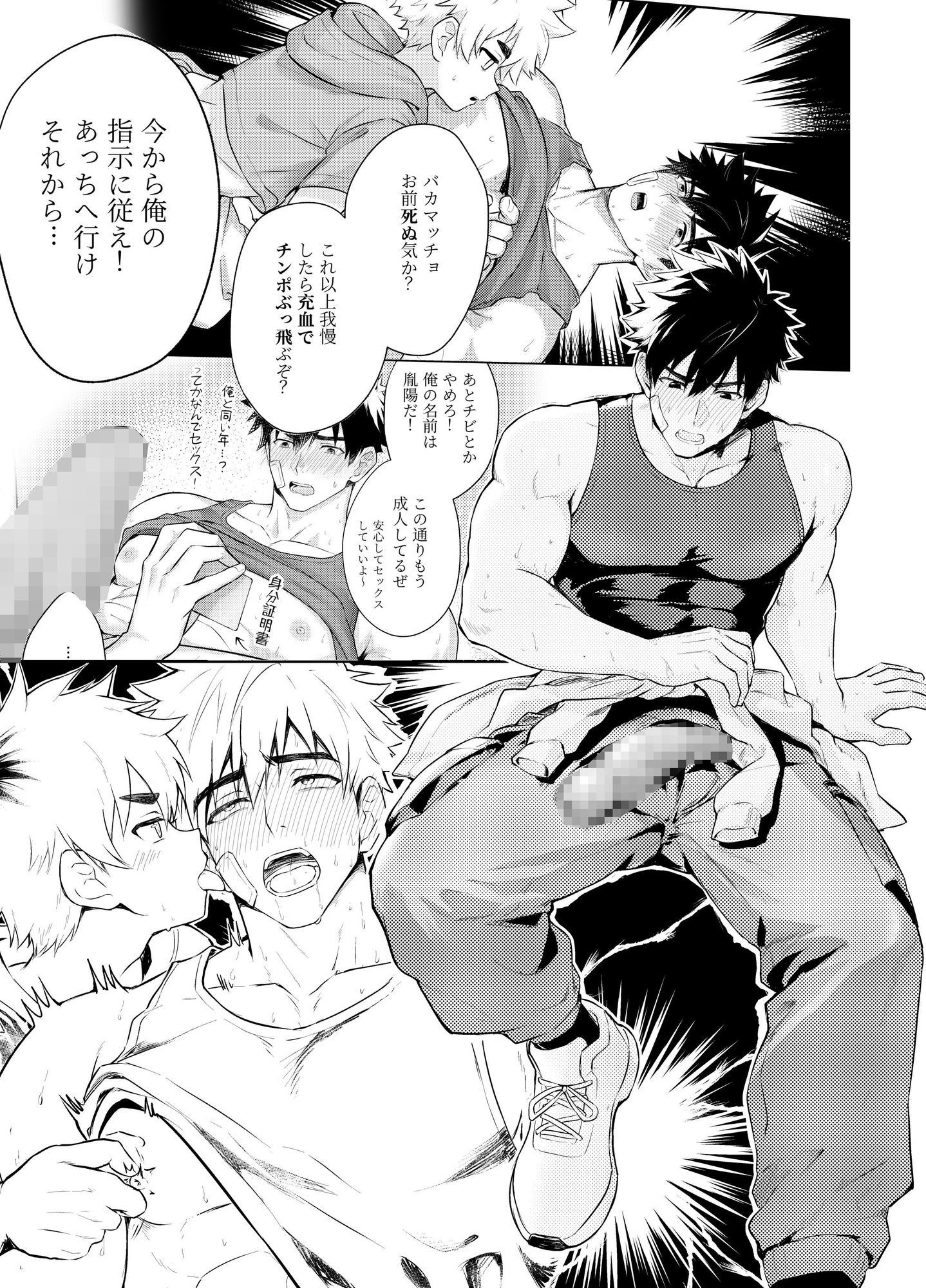 サンプルページ4