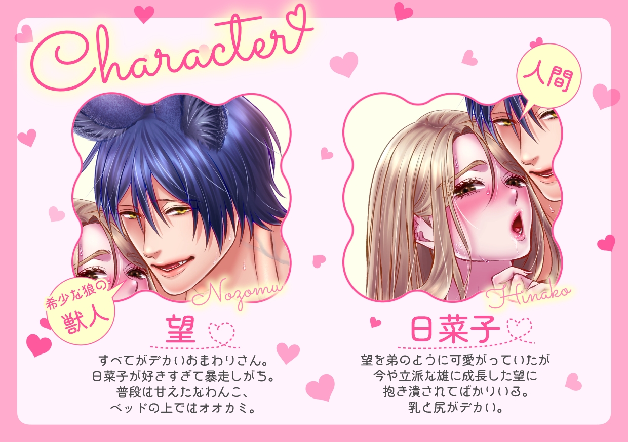 サンプルページ1