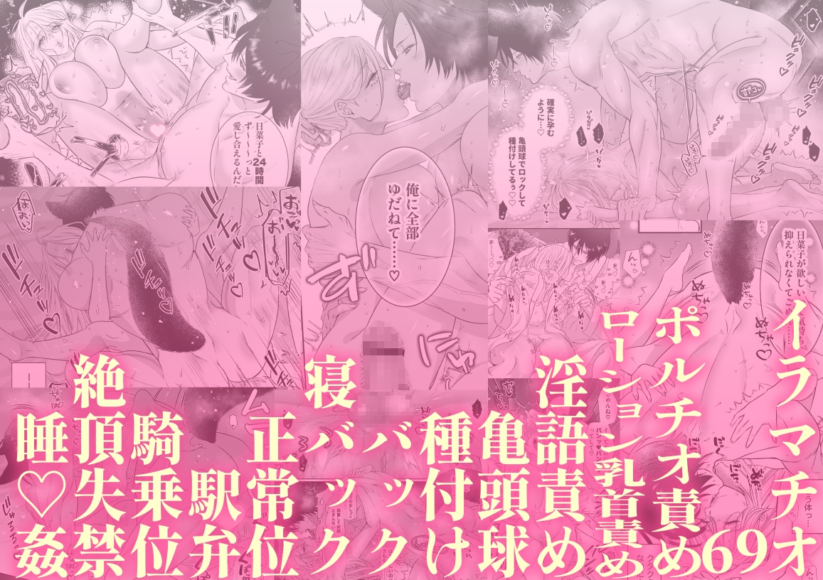 サンプルページ9