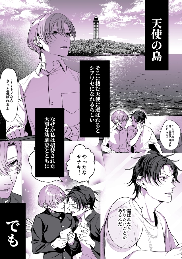 サンプルページ1