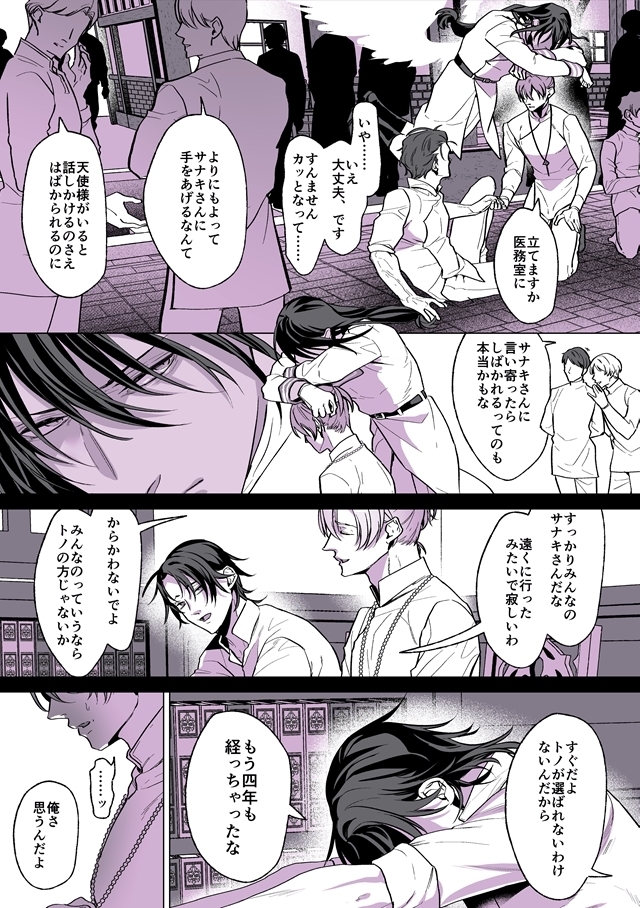 サンプルページ5