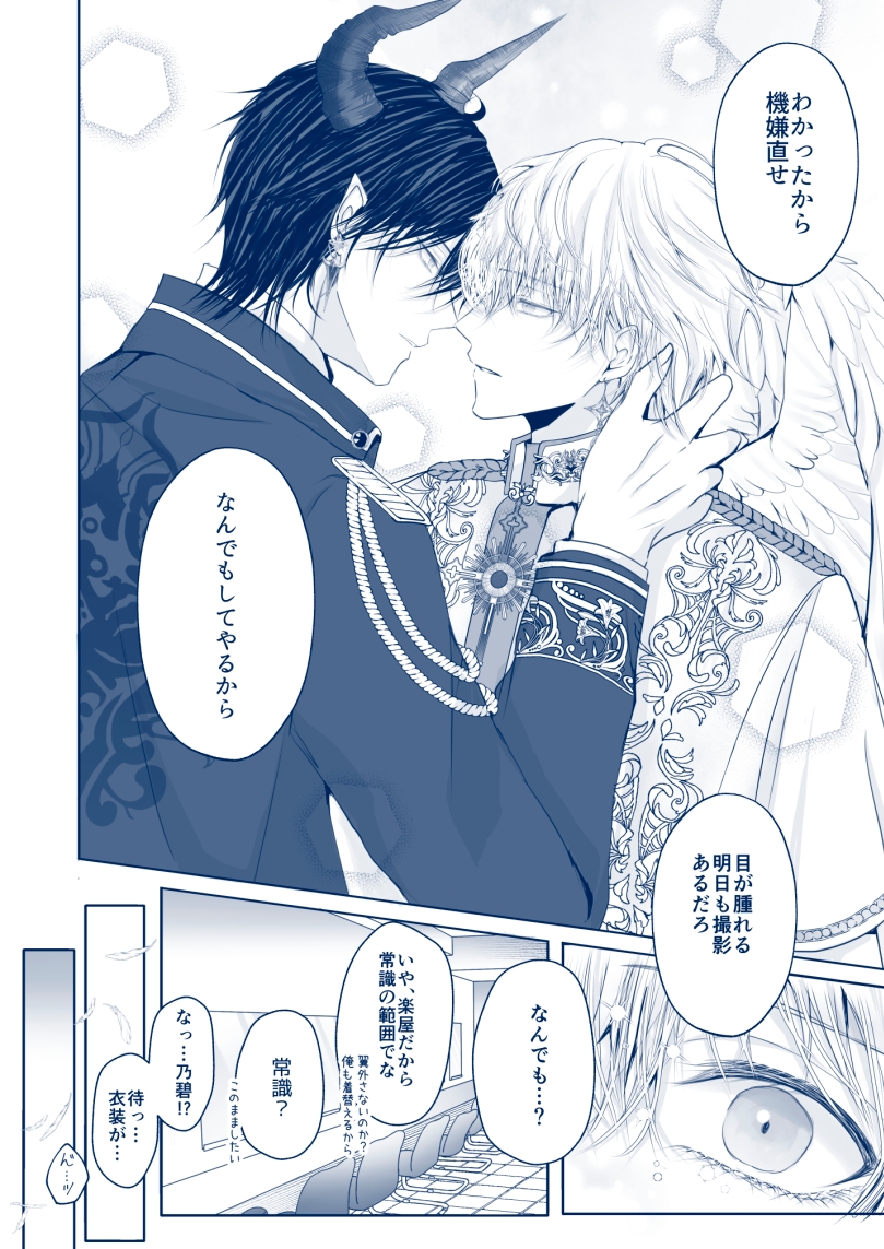 サンプルページ1