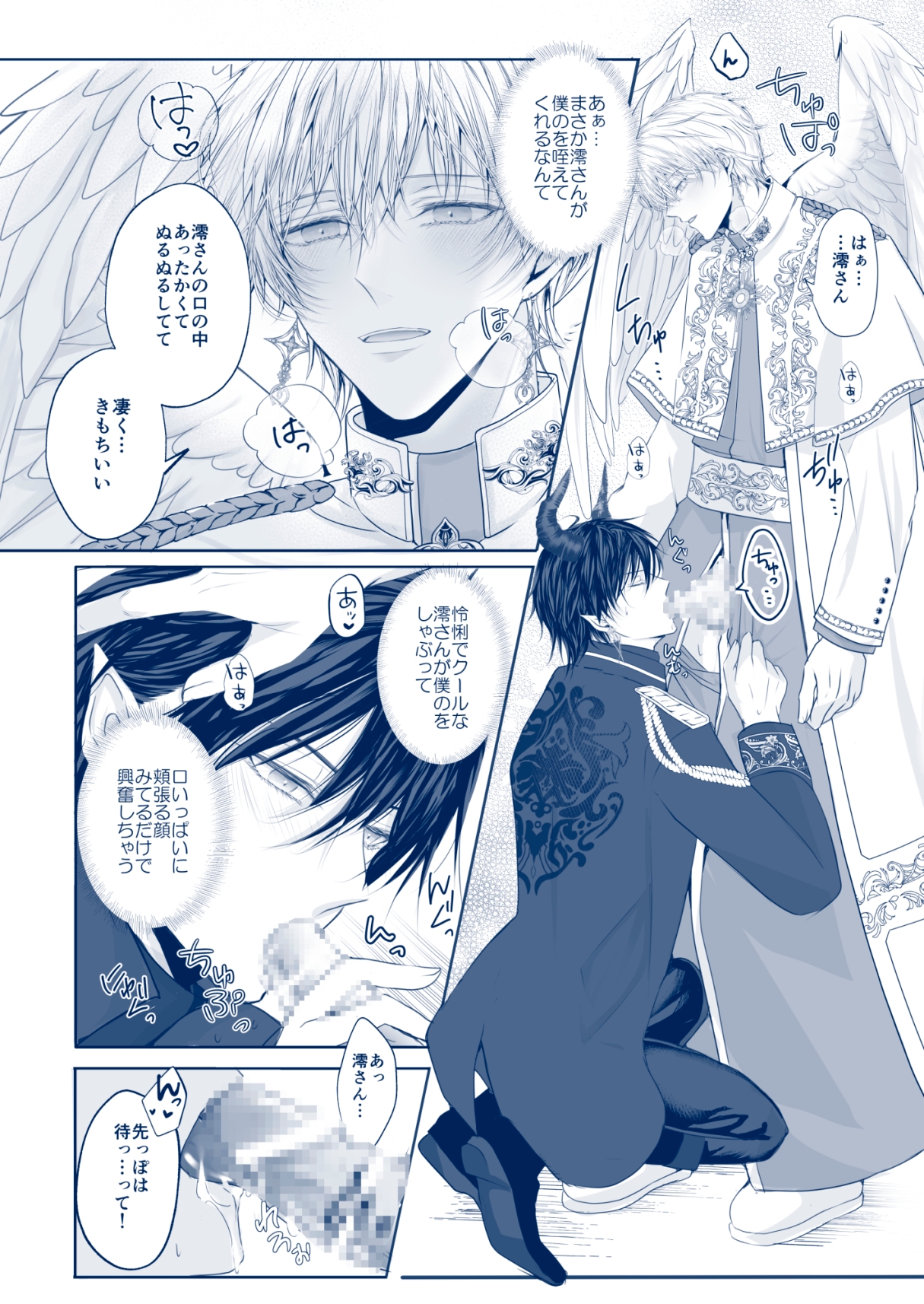 サンプルページ2