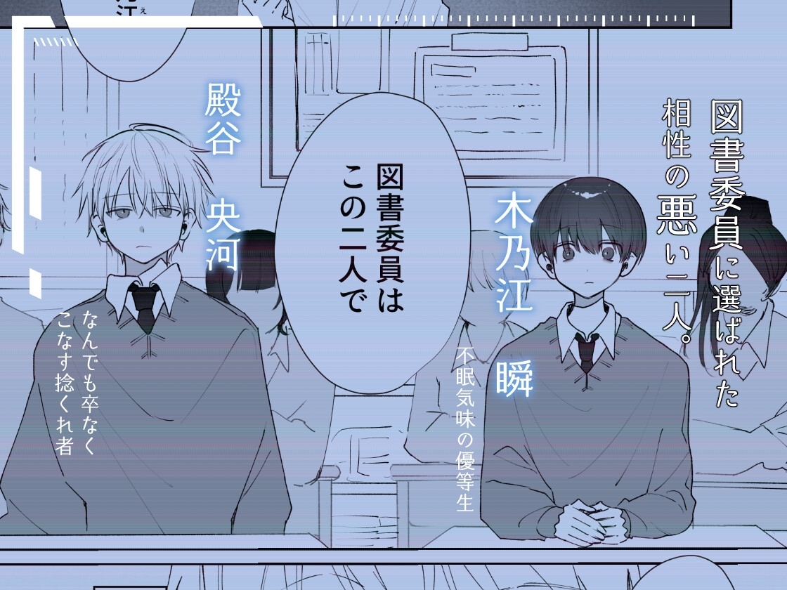 サンプルページ1