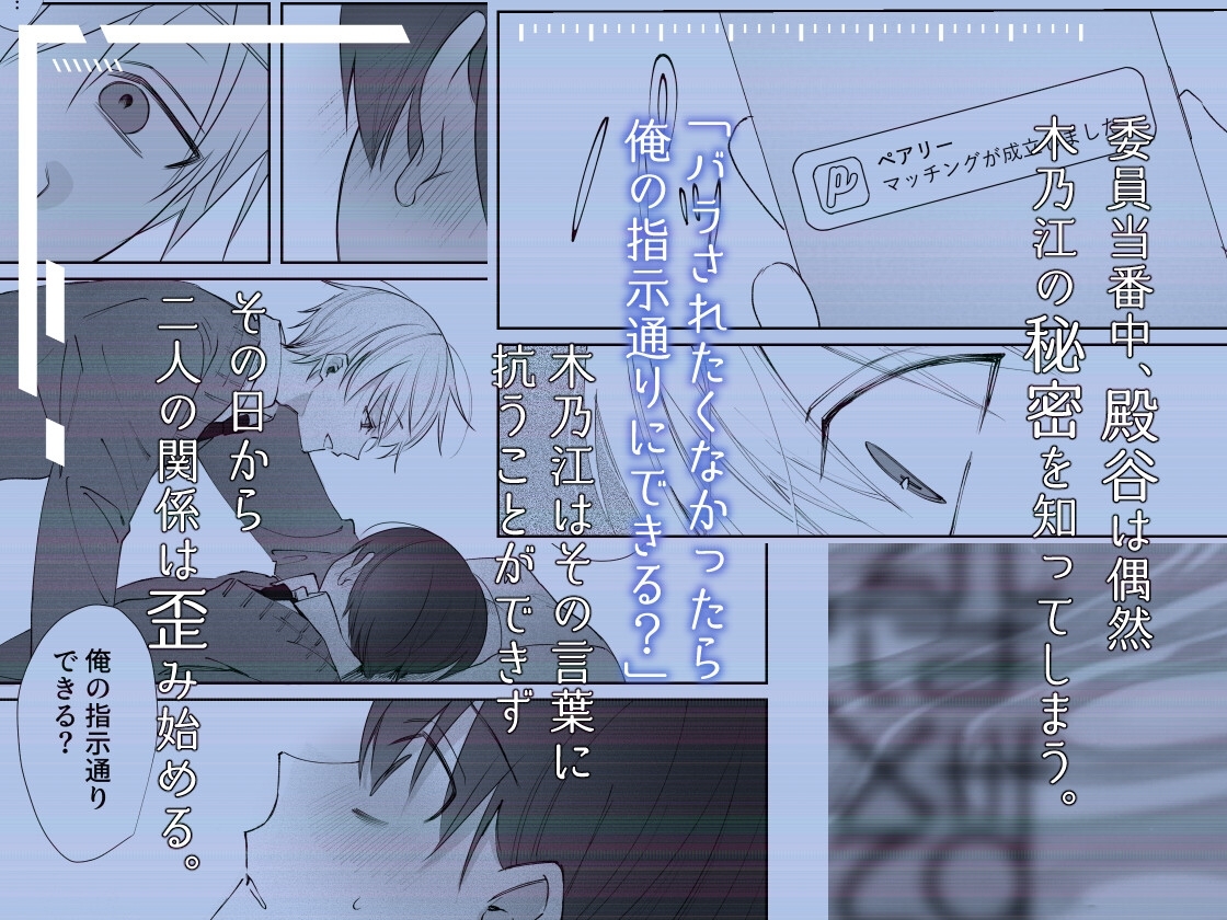 サンプルページ2