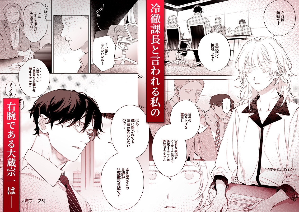 サンプルページ2