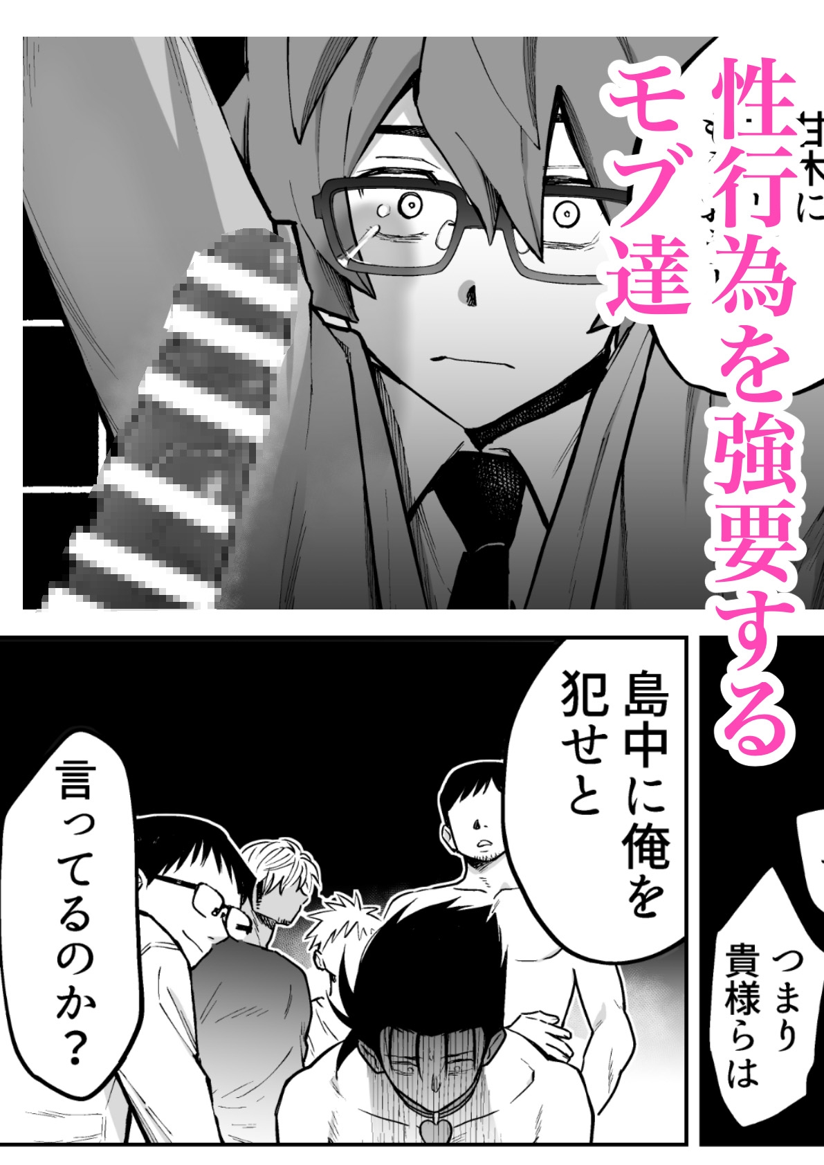 サンプルページ3