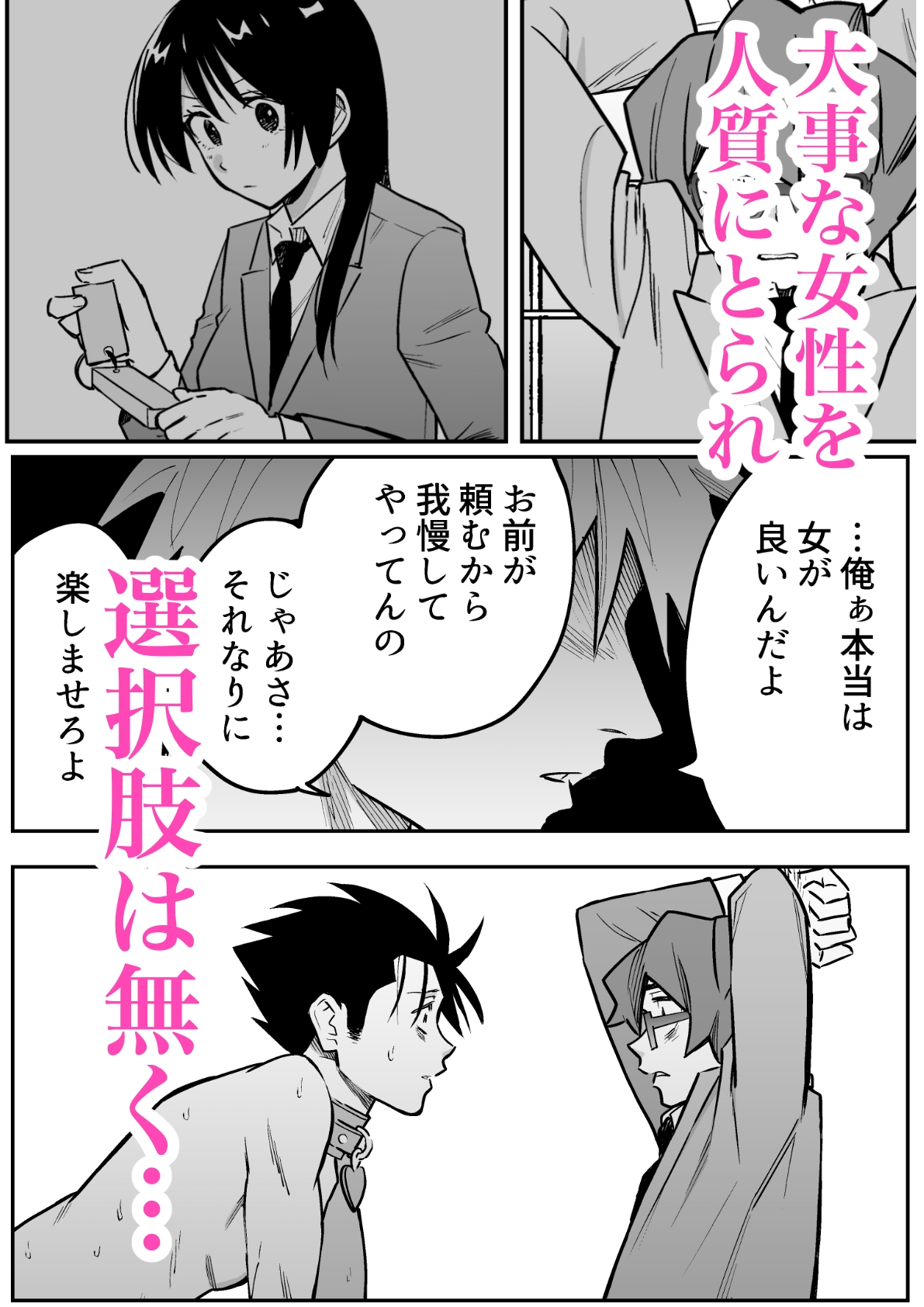 サンプルページ5