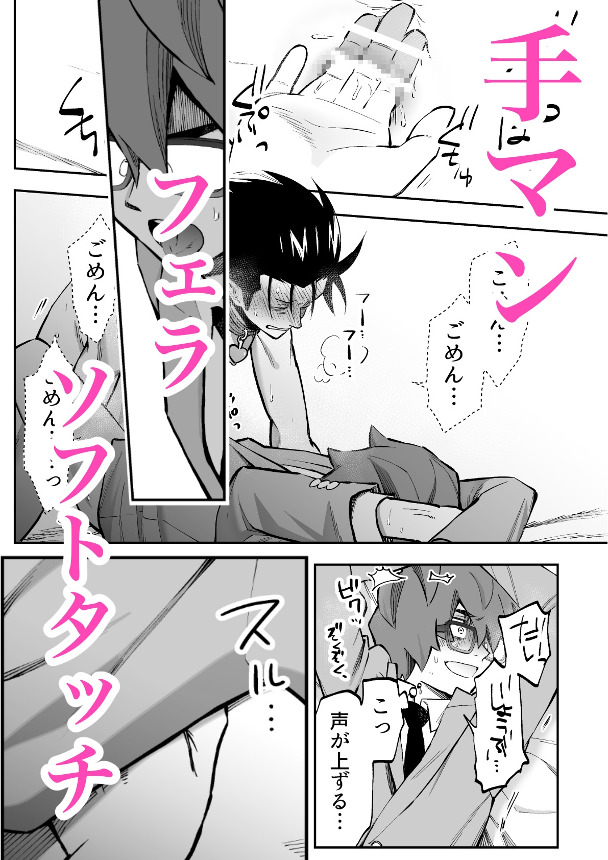 サンプルページ6