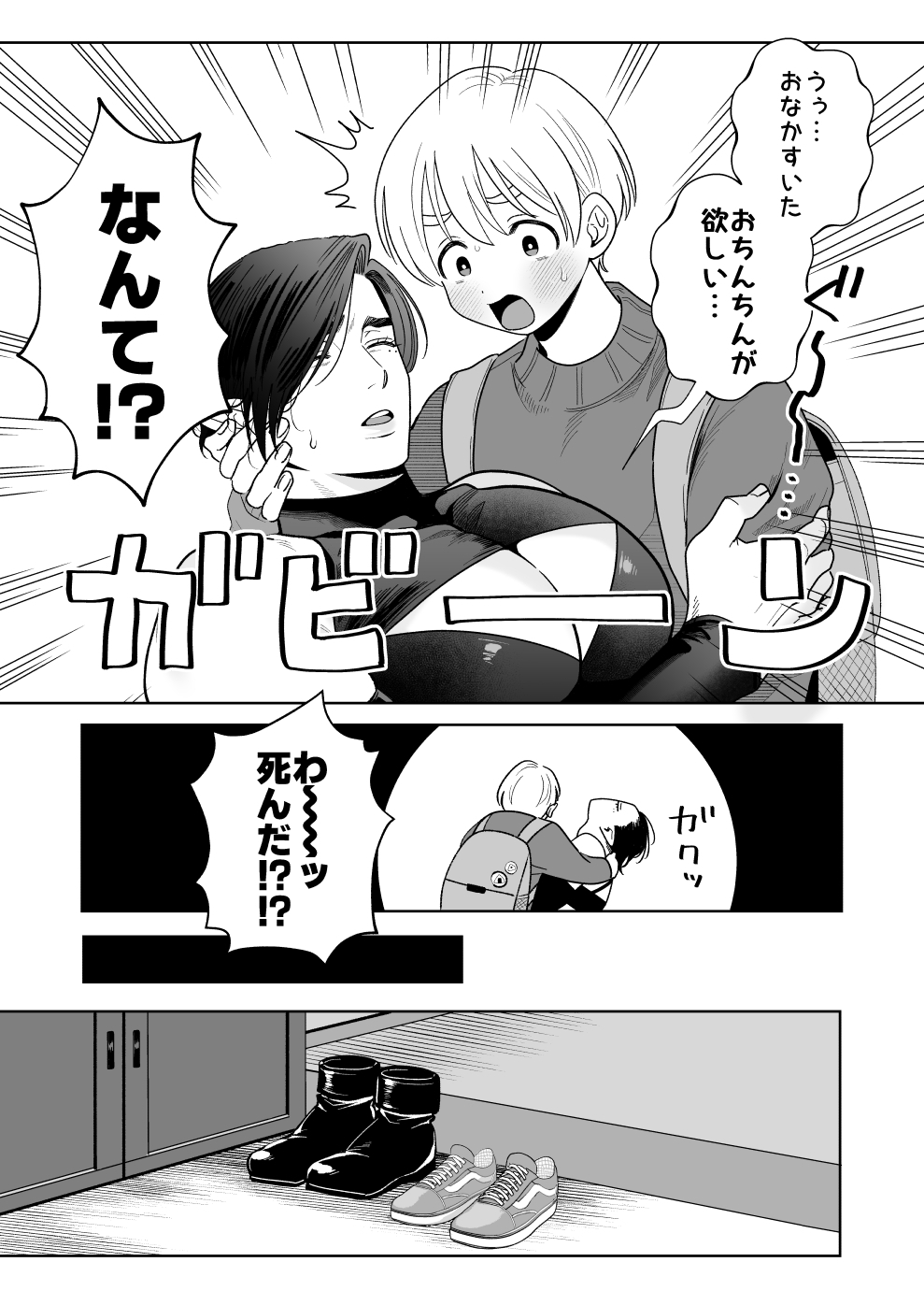 サンプルページ2