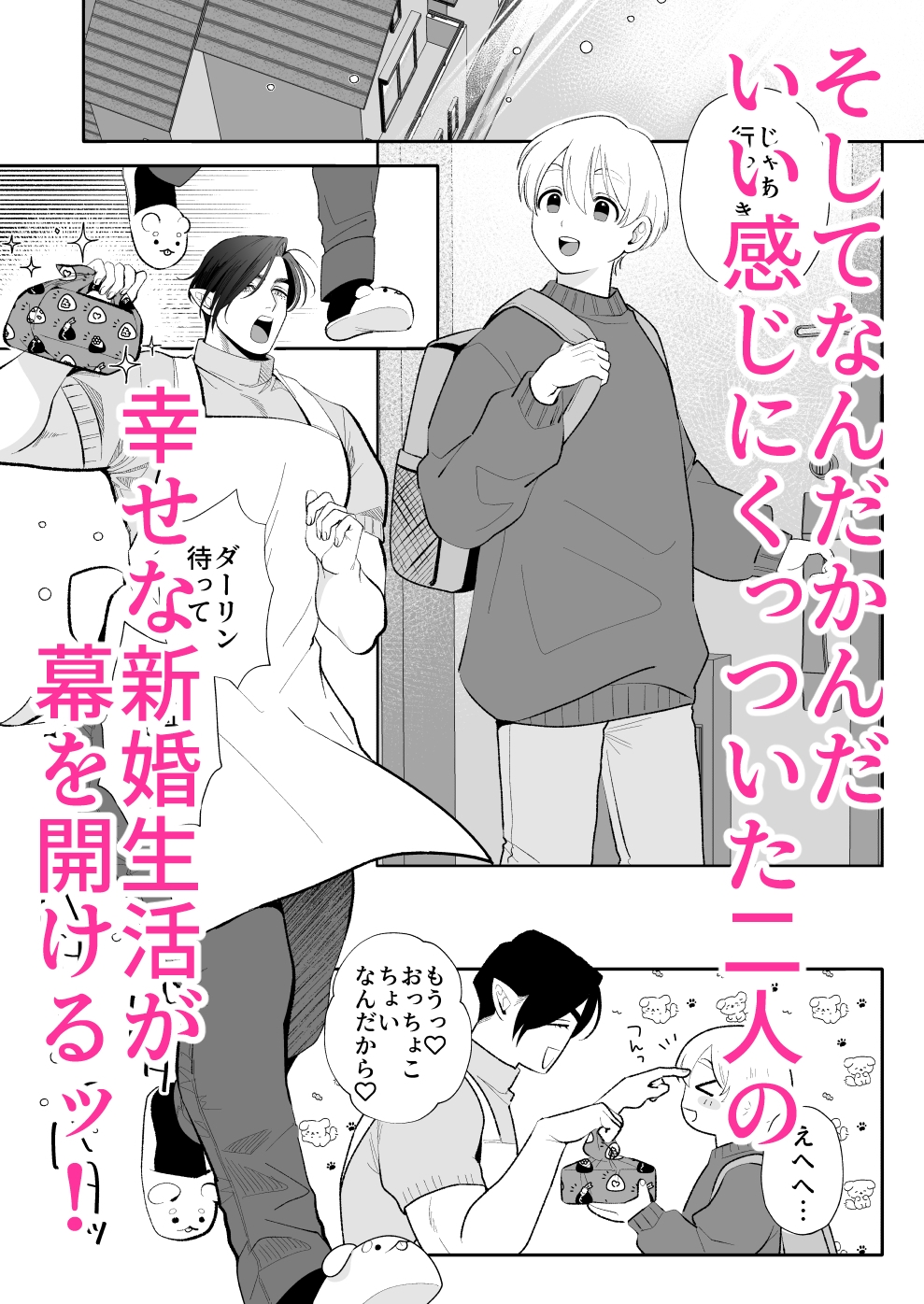 サンプルページ4