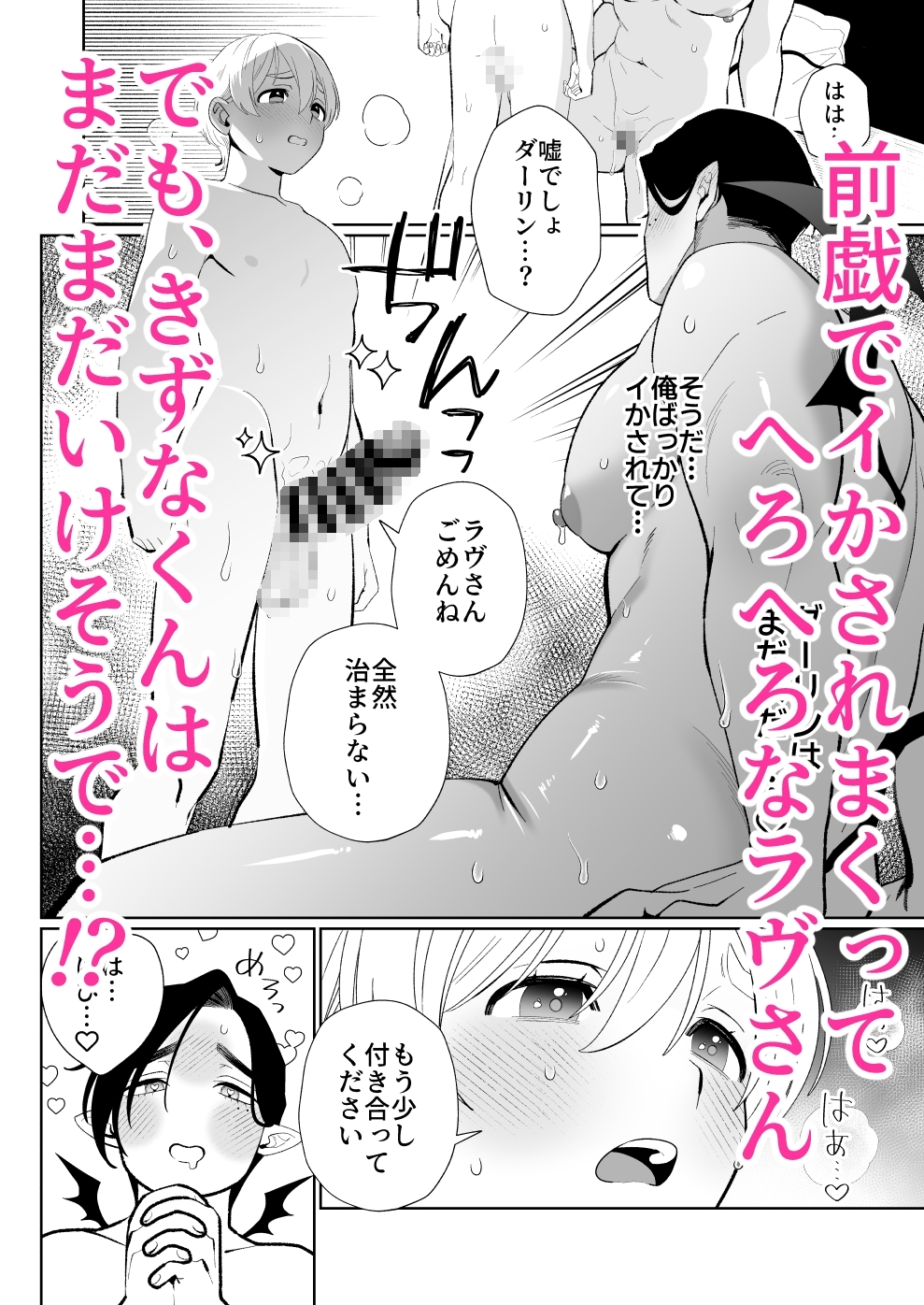 サンプルページ9