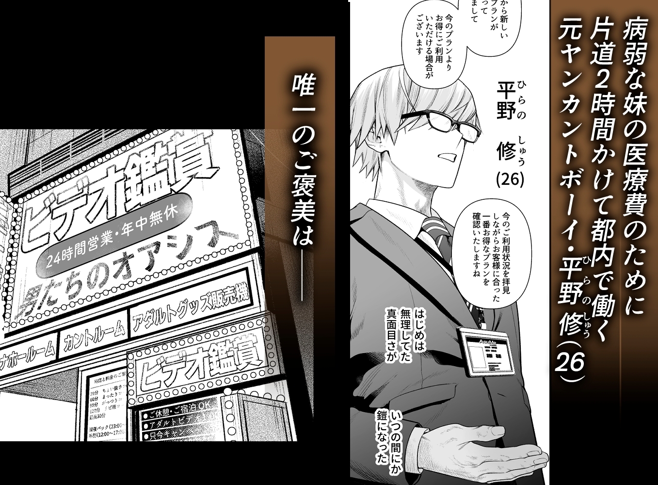 サンプルページ1