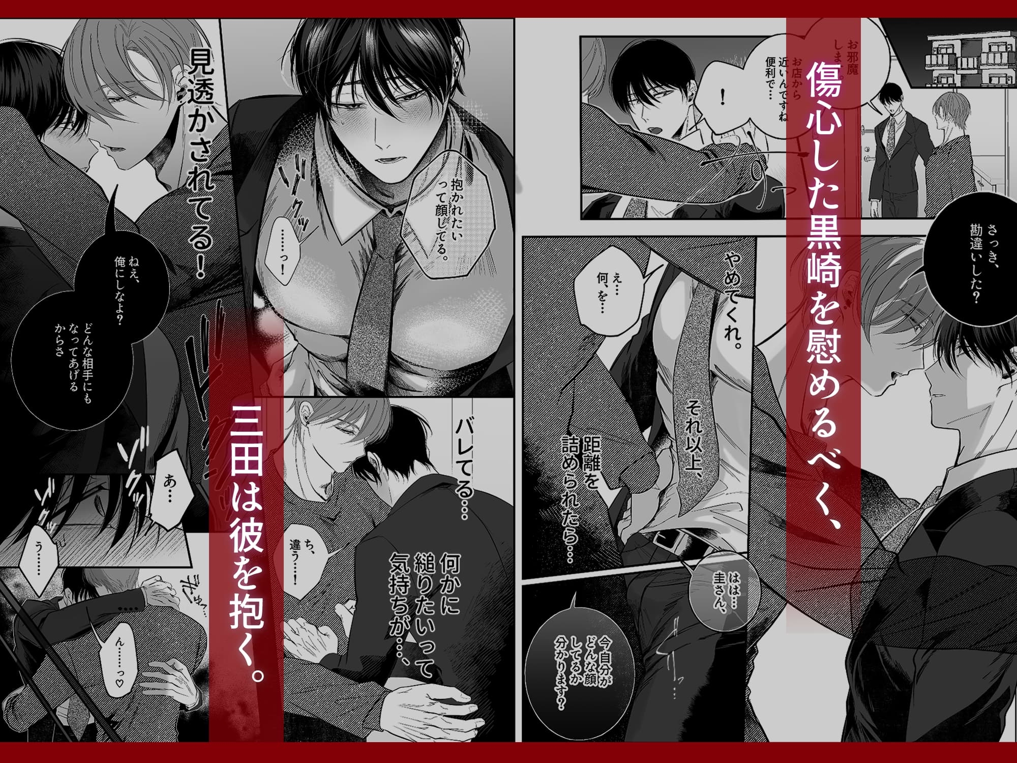 サンプルページ2
