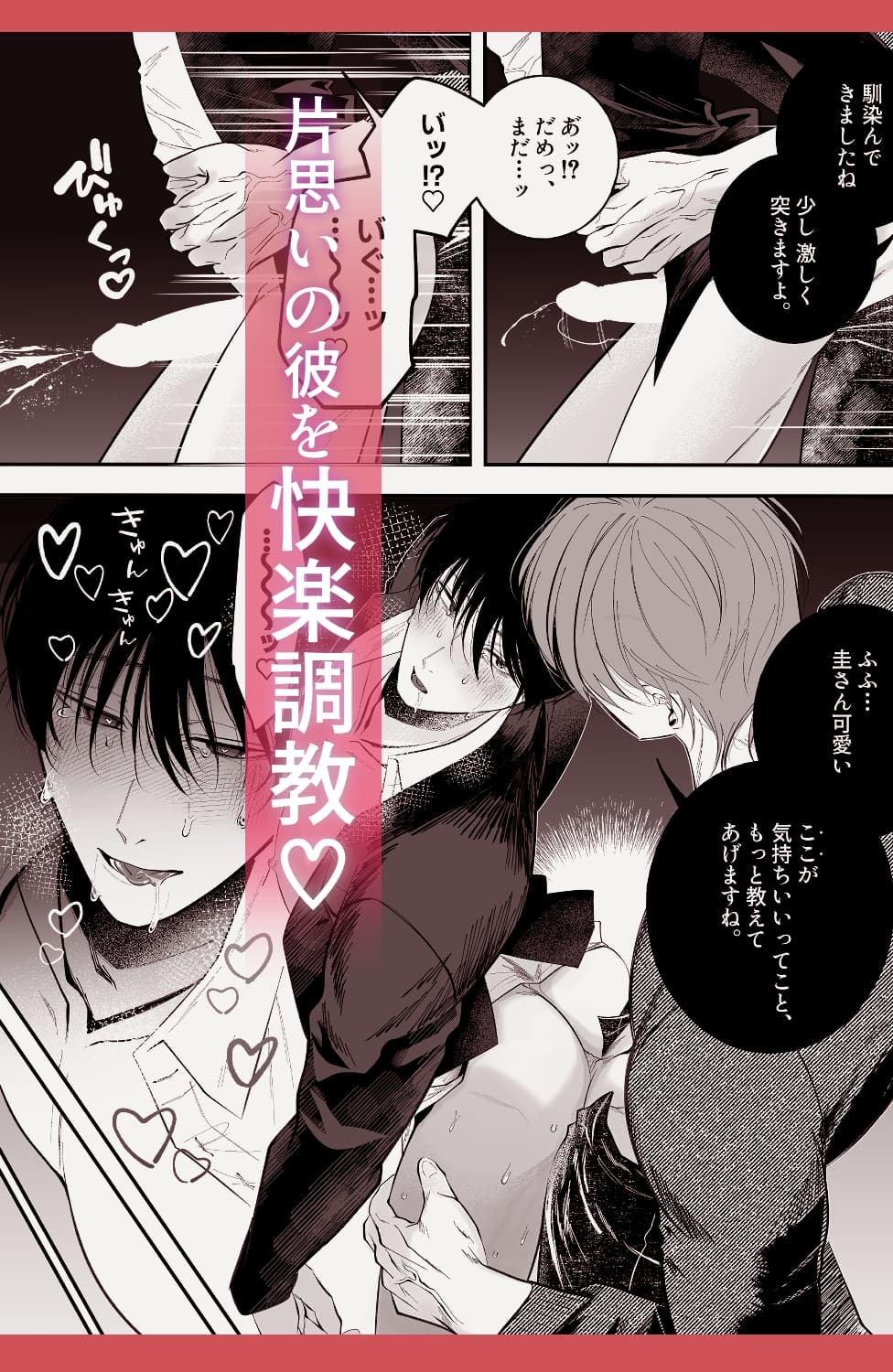 サンプルページ6