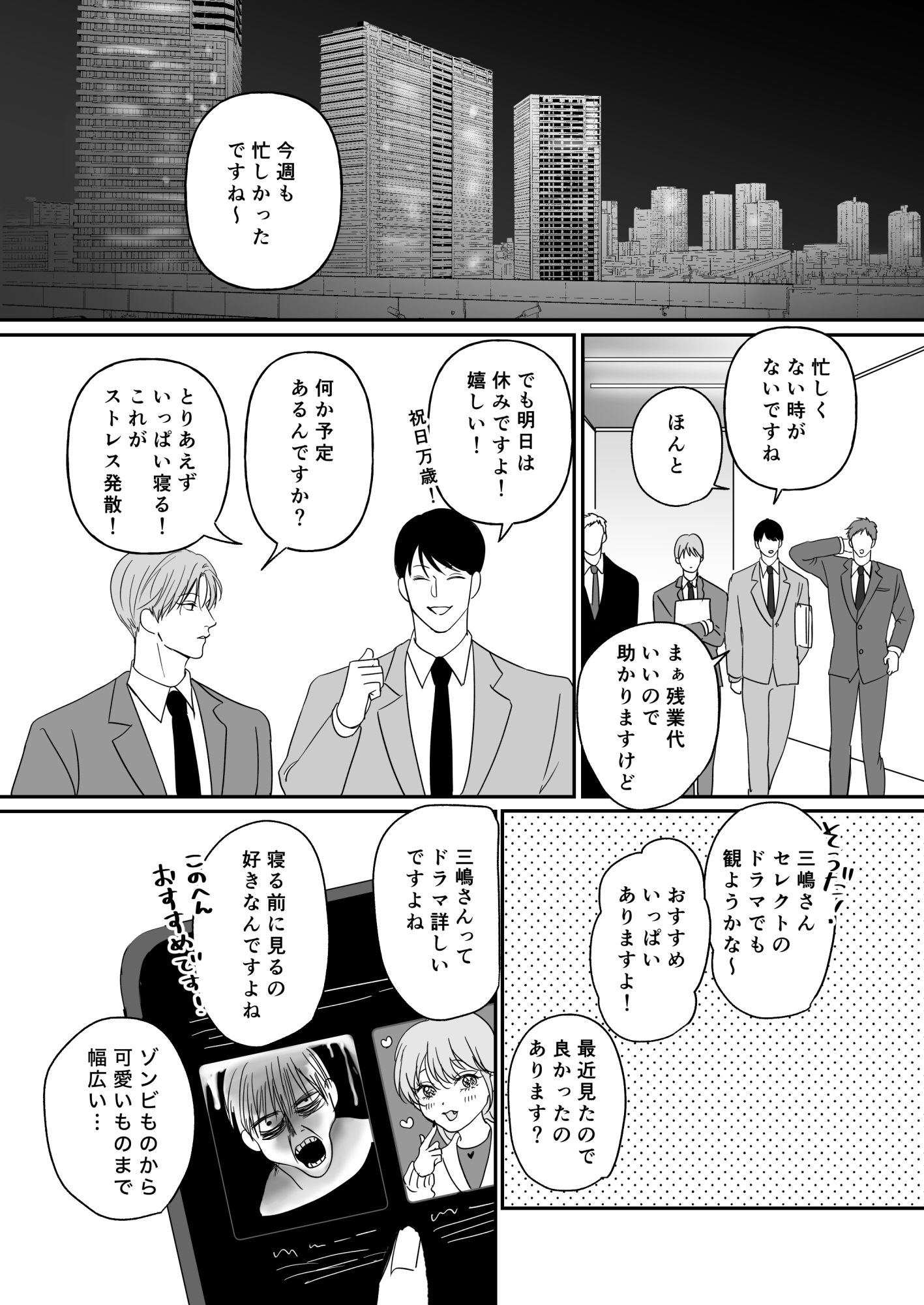 サンプルページ1