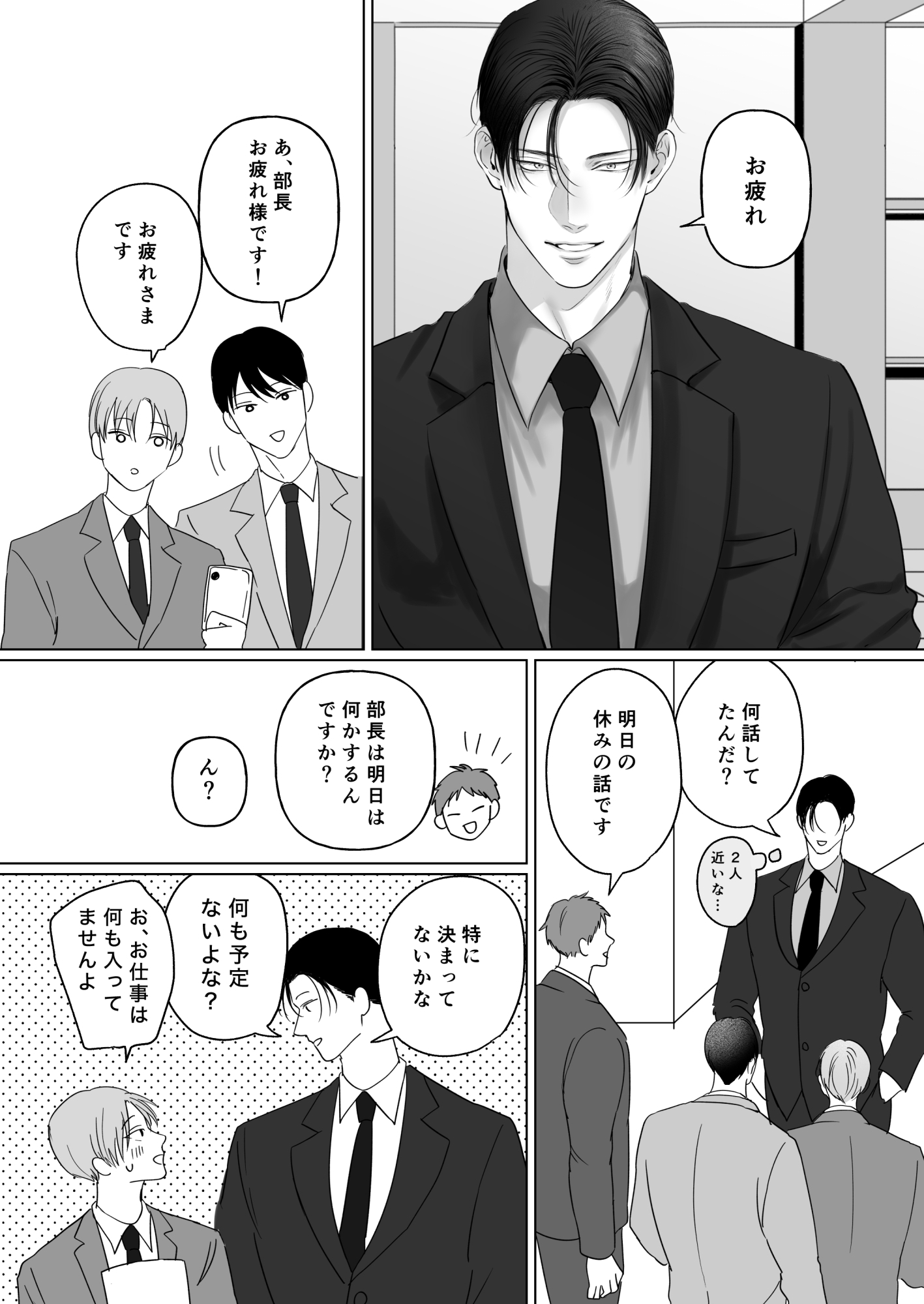 サンプルページ2
