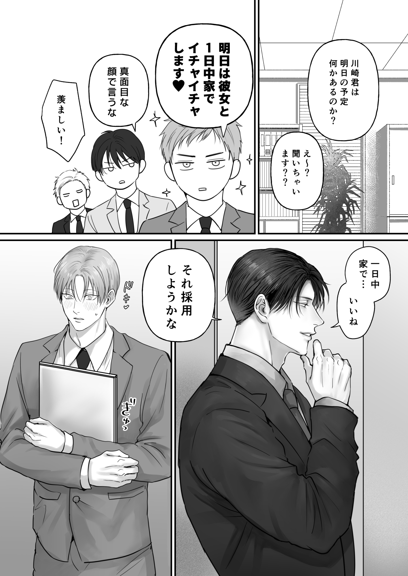サンプルページ3