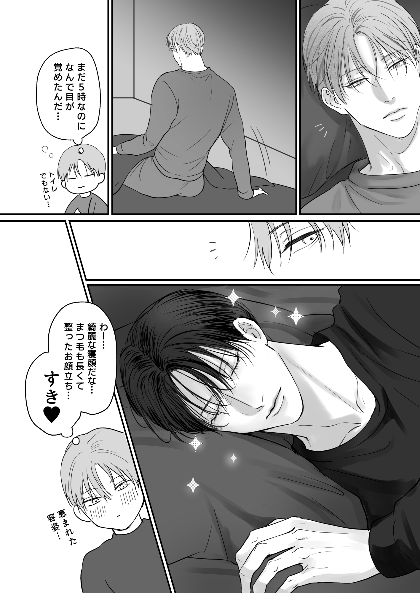 サンプルページ4