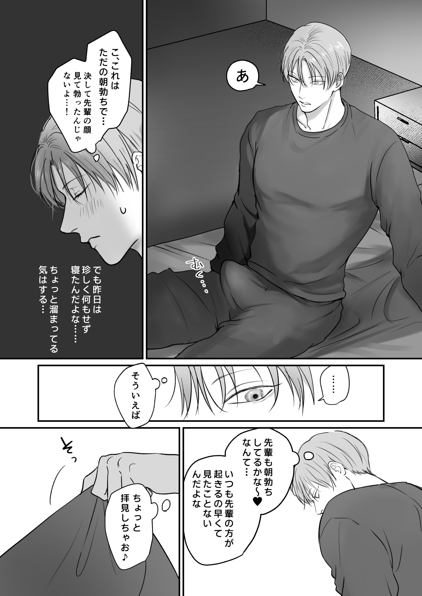 サンプルページ5