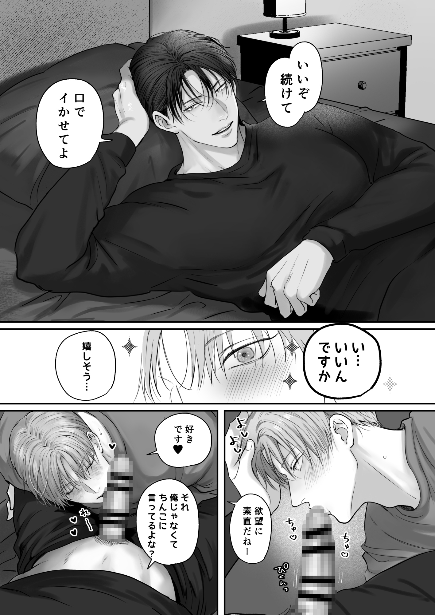 サンプルページ6