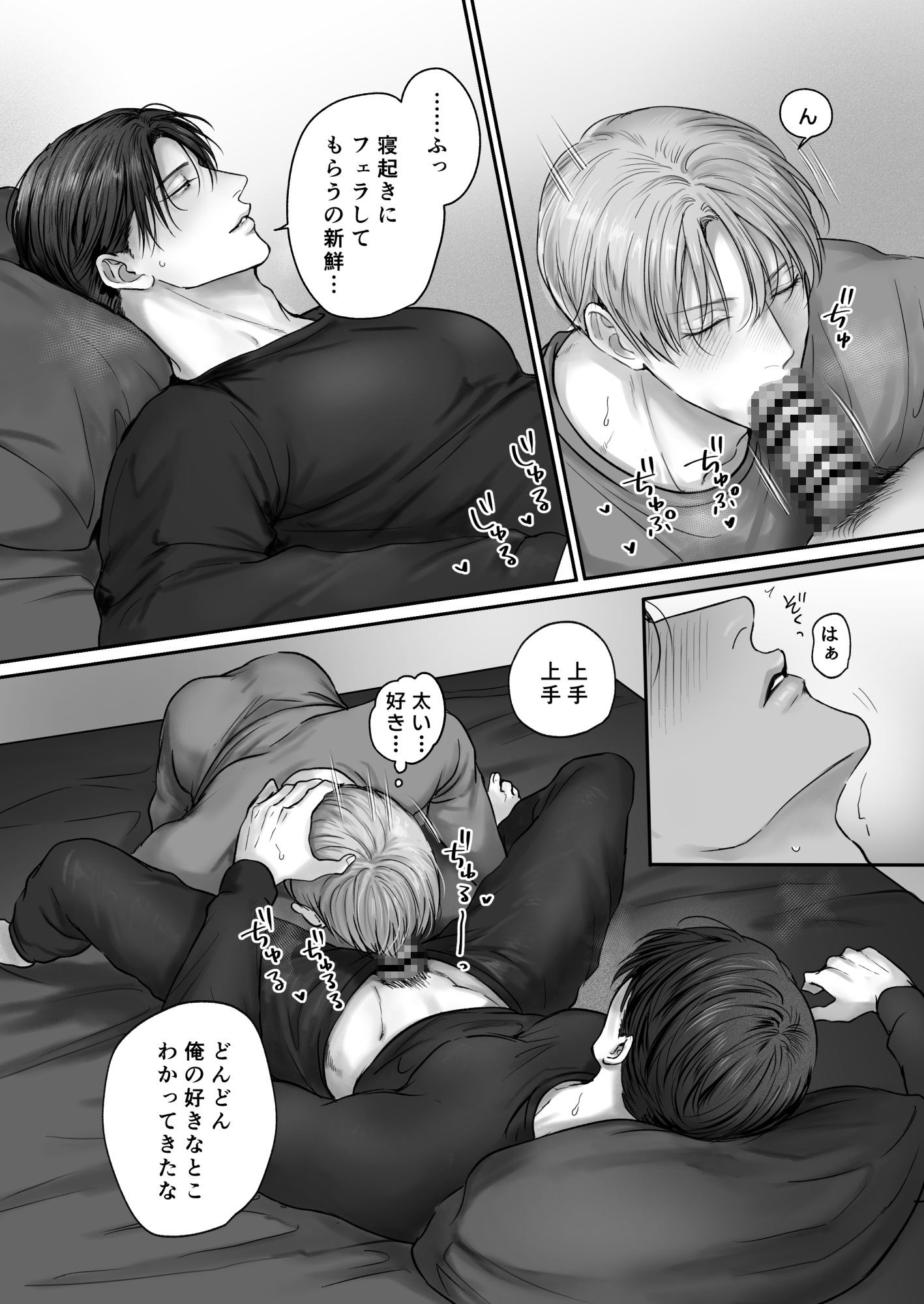 サンプルページ7