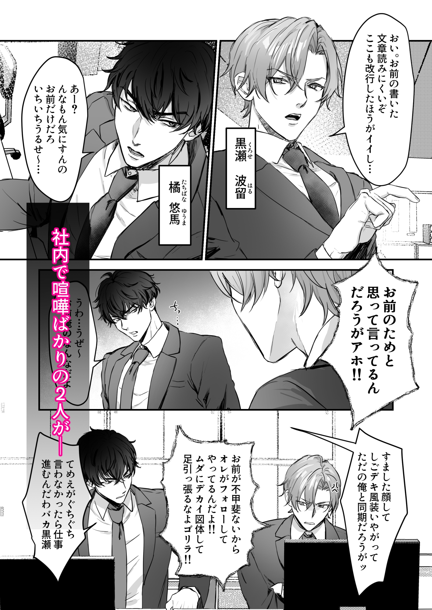 サンプルページ1