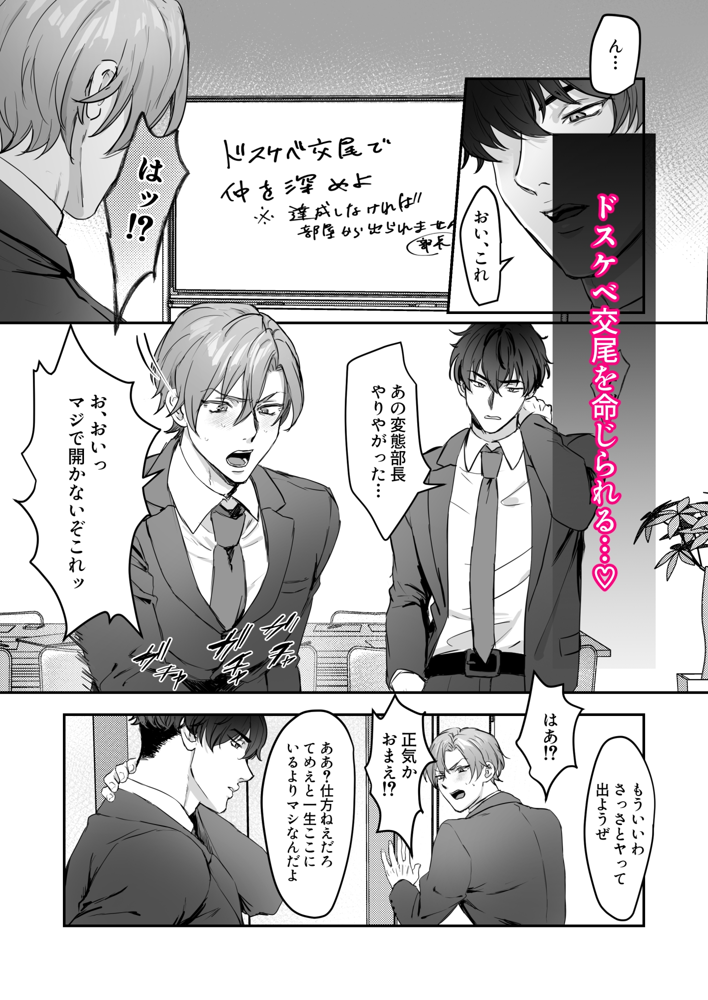 サンプルページ2