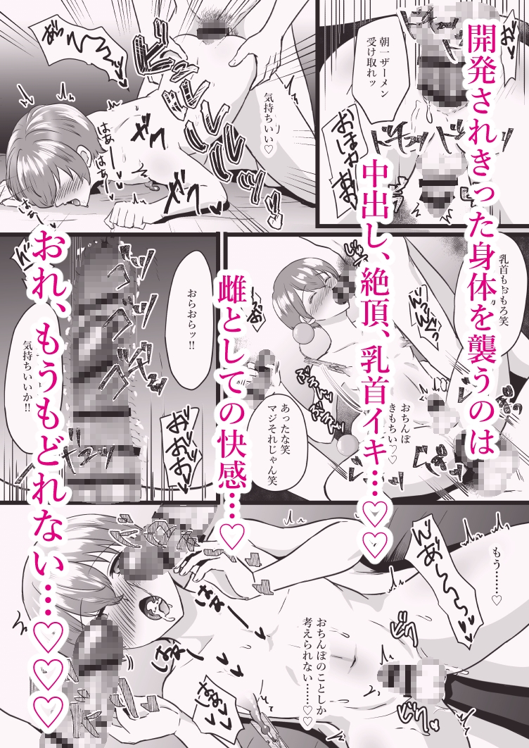 サンプルページ10