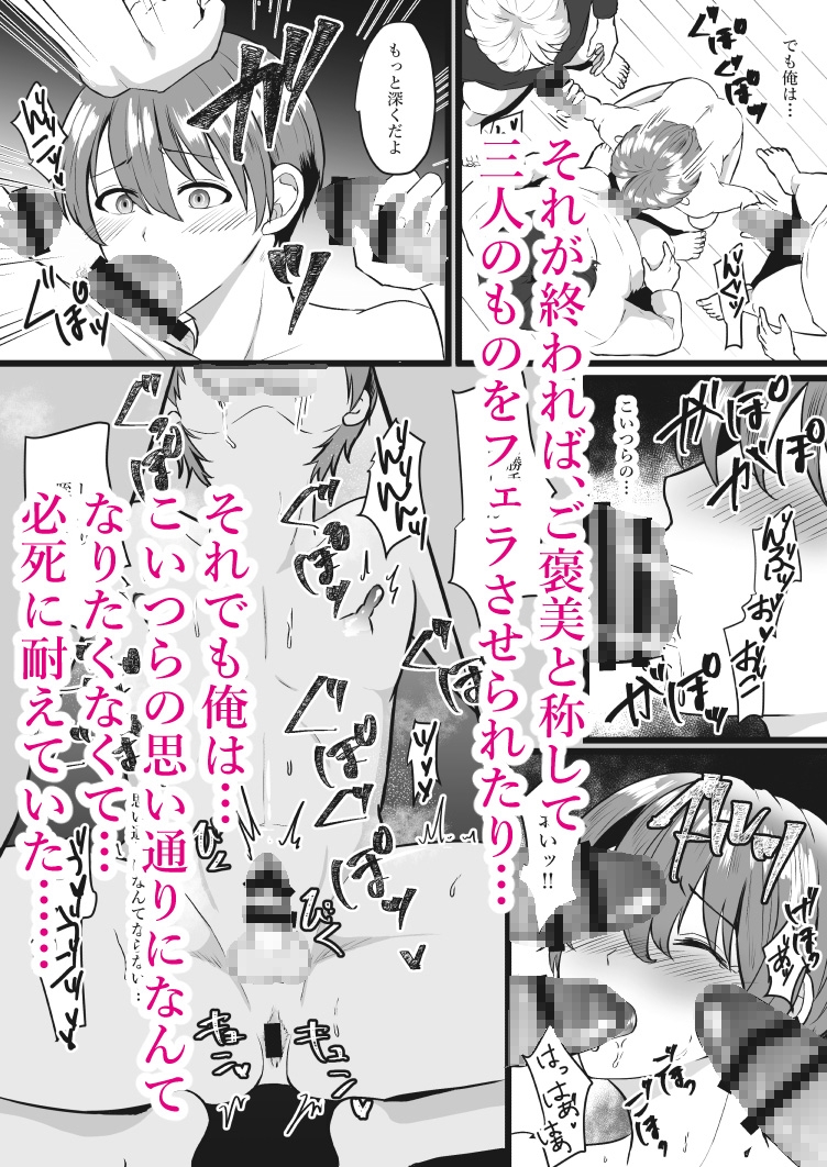 サンプルページ4
