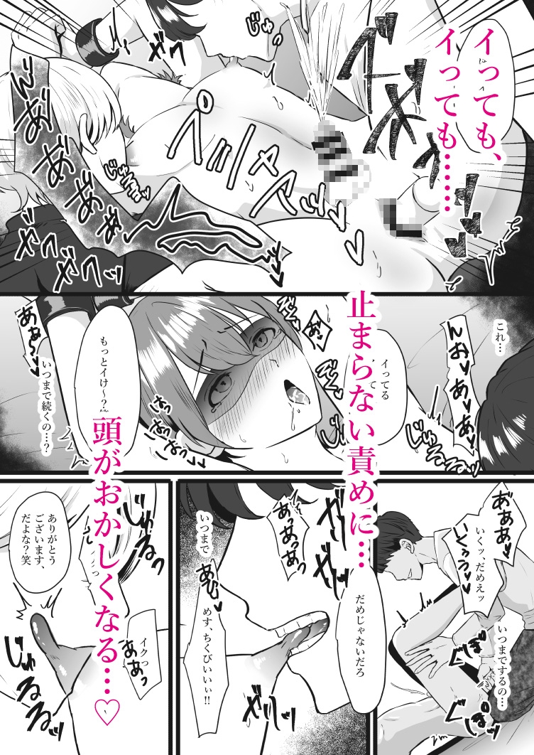 サンプルページ7