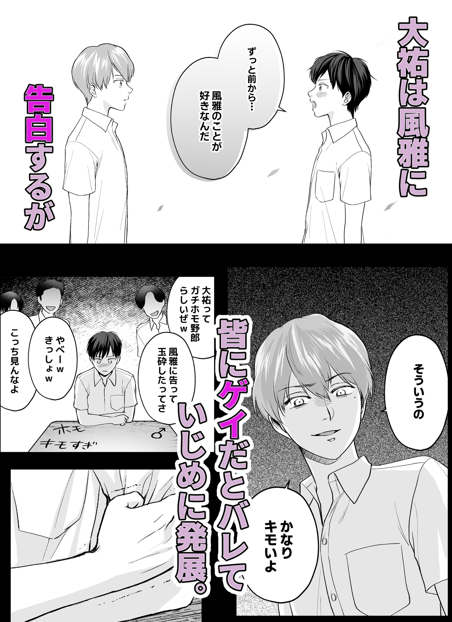 サンプルページ1