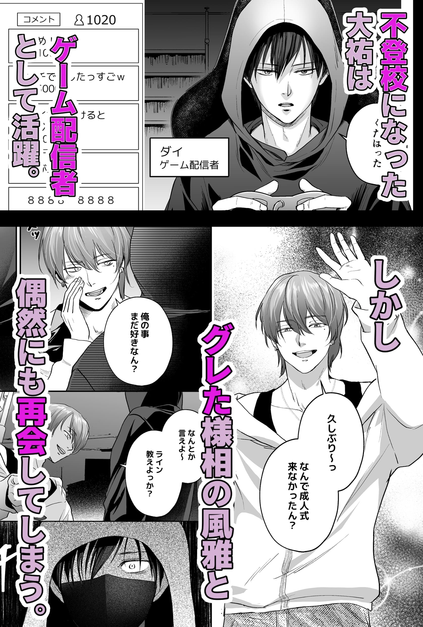 サンプルページ2